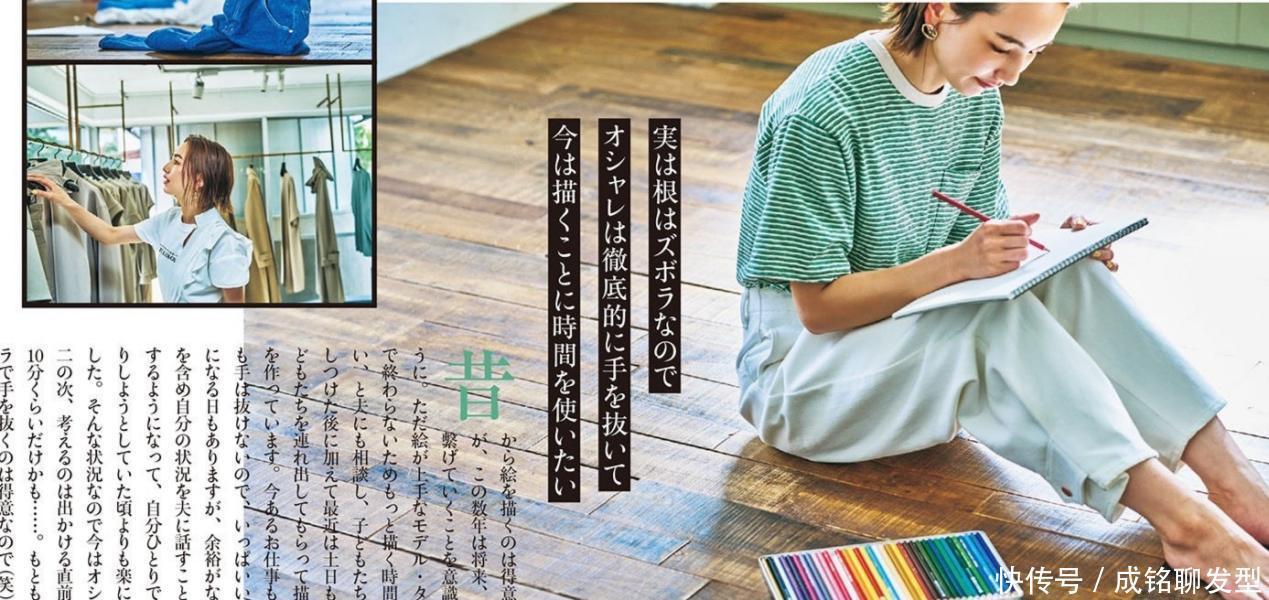 t恤|知性又优雅!时尚博主10套夏季减龄穿搭,美得让人看不出真实年龄