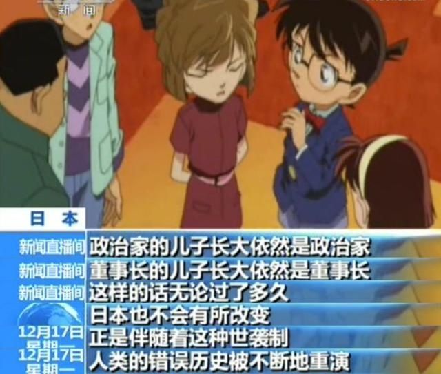 千手柱间|“血统论”是日漫最大的外挂!是作者的本意,还是资本的操作?