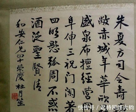 流氓$杜月笙寫書法被贊一手君子字、一顆浪子心,網友:江湖也有筆墨枝