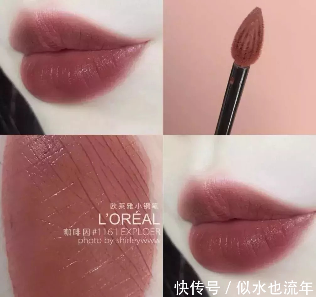 欧莱雅|爆款口红色号推荐:经典显白提气色慵懒又随性的感觉,气质又高级