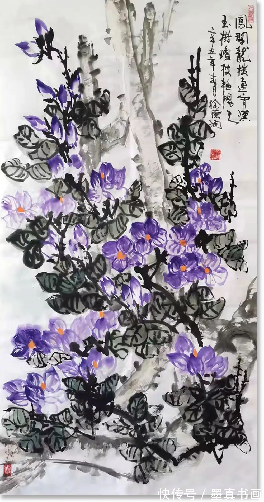 中国艺术!「徐德润」|丹青追梦 水墨本色-中国当代书画名家个人云展览