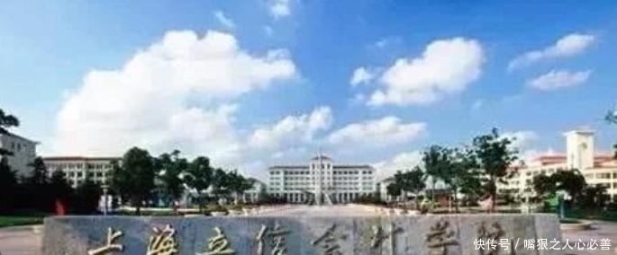 这些大学虽然只是二本院校，但综合实力强劲，就业率堪比一本