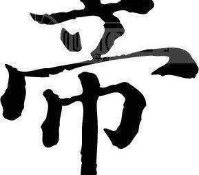 姓氏#中国最“极品”的四大姓氏,最后一个人人都想姓!