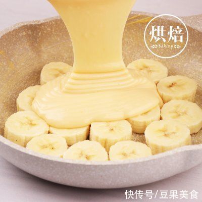 搅拌均匀|快手简单平底锅香蕉蛋糕