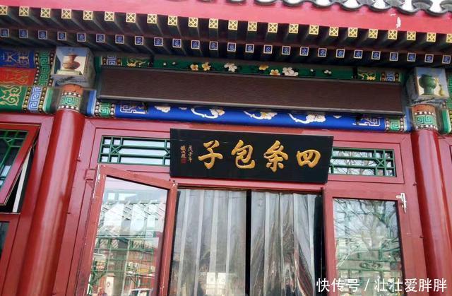 特色美食|来古城山海关,哪些特色美食不能错过