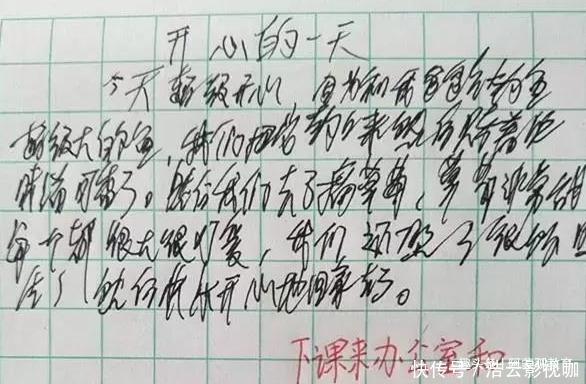 大学生“楔形”字体曝光，没有一笔是弯的，阅卷老师看了要晕倒