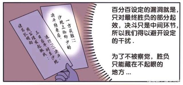 周瑜赢了诸葛亮,但却没有完全赢,一切尽在诸葛亮的掌控之中。