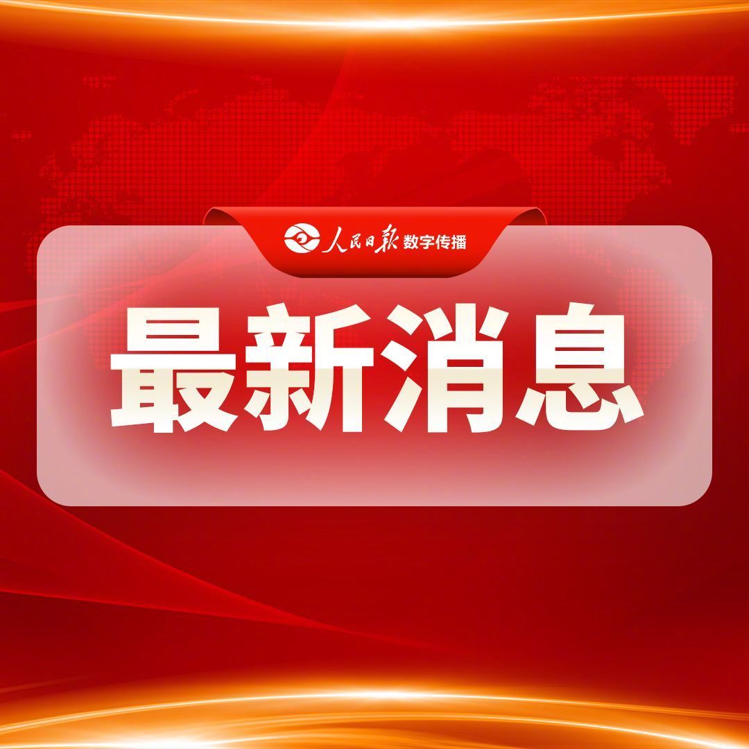 占比由|教育部：学科类校外培训机构已压减超8成