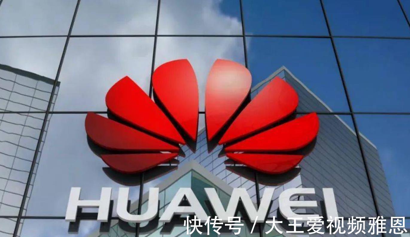 收取|华为向全球收取5G等专利,一年能够赚多少答案望周知