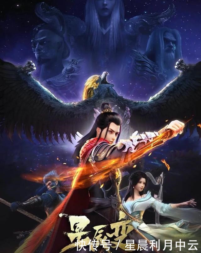 修仙|7月IP动漫大放送武动乾坤、全职法师、凡人修仙传、星辰变一起看过瘾!