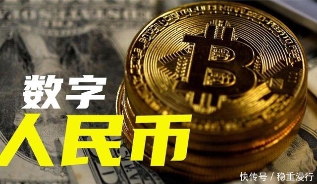 货币|数字货币来了,支付宝、微信只能接受现实,用户:这就是差距