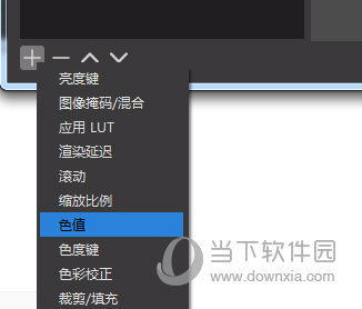 Obs摄像头无背景怎么设置