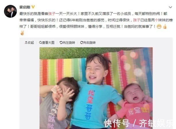 心理学家|出生顺序决定性格和命运?多子女家庭,哪个孩子更容易有出息?