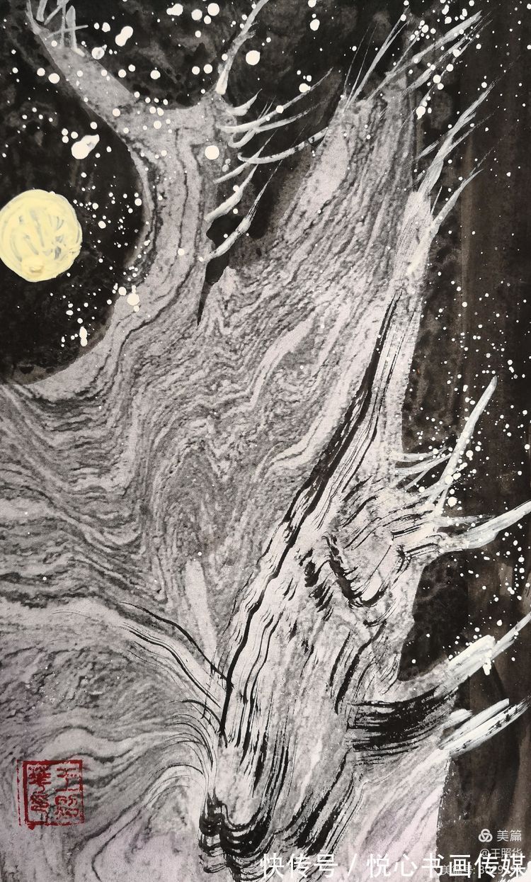 王照华@中国鹰王胡杨大师王照华鬼斧神工画胡杨《秘境》