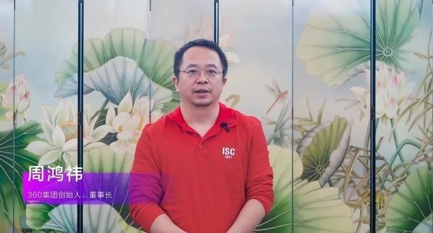 哪吒V Pro上市 360安全保护首次上车