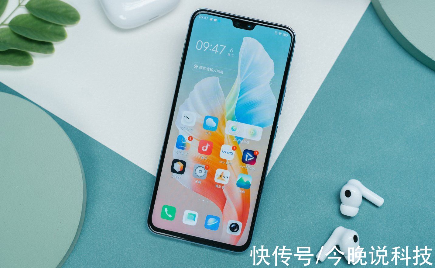 时尚|“时尚轻薄”手机将迎爆发式增长？vivo S10 Pro占得先机