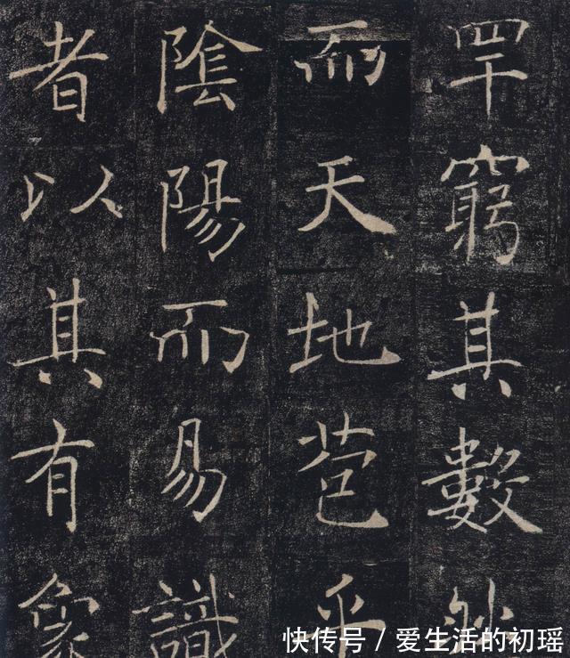 楷书@唐 褚遂良 楷书《雁塔圣教序》