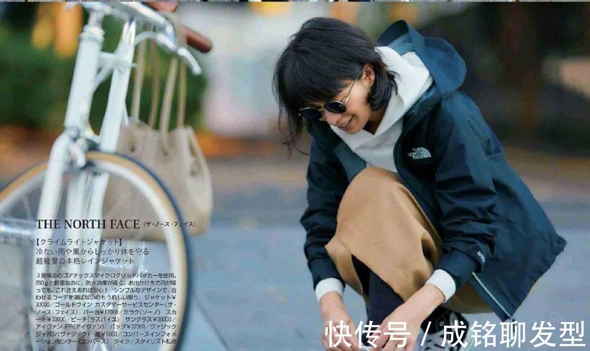 单品|大龄女性穿衣示范,日杂排名前四的“宝藏单品”,百搭又显气质