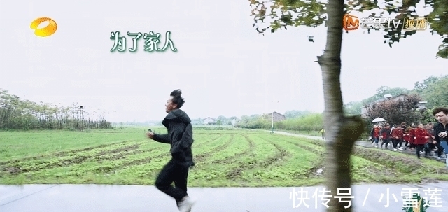 蘑菇屋|彭昱畅有事缺席《向往5》录制，临走做两大贡献，张艺兴压力变小