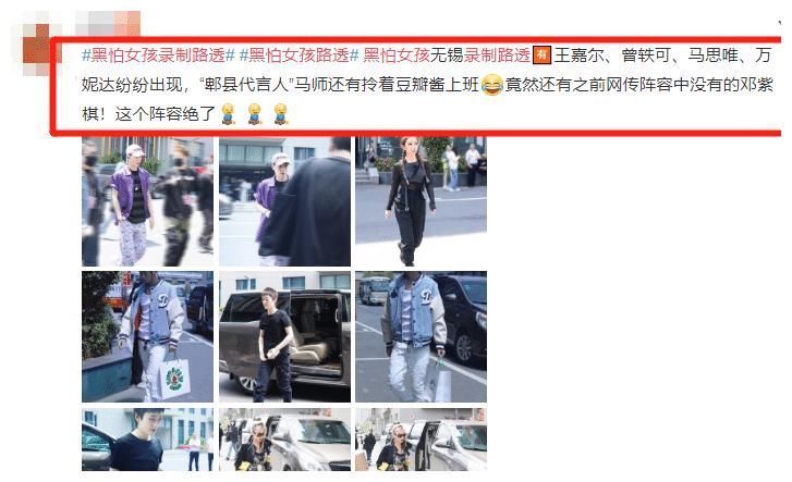 又一說唱節目官宣,5位導師已確定,王嘉爾鄧紫棋加盟收視要爆!