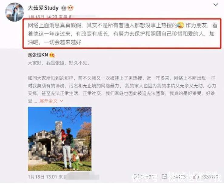 张恒养娃照片曝光独居美国凌乱简陋小屋，用朋友的奶喂孩子