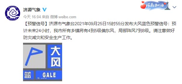 干部|护送群众看病时发生意外，济源两位干部被洪水冲走！目前仍在搜救中