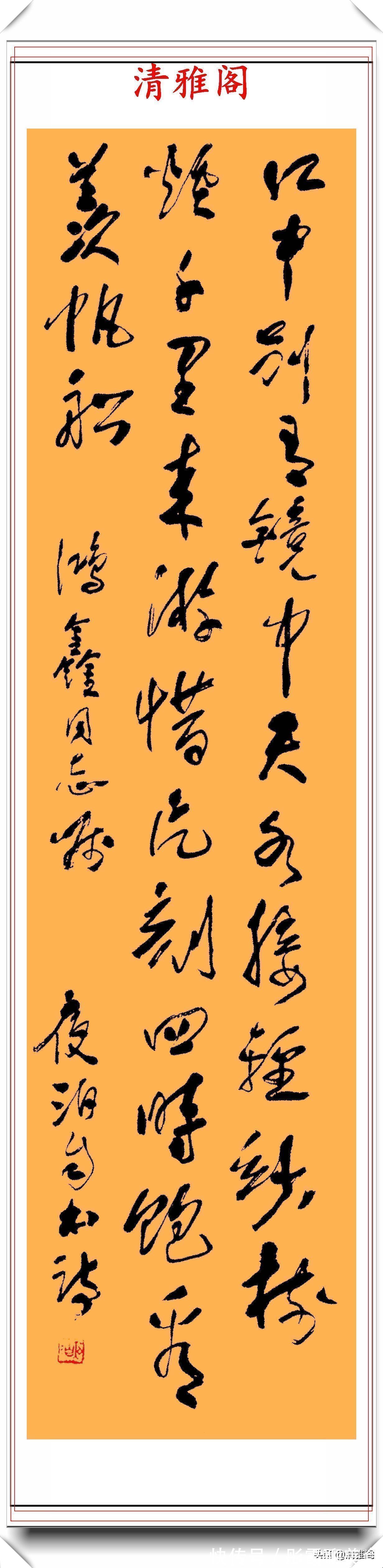 天津市文联@中书协副主席王学仲,15幅精品书作欣赏,欧风汉骨,笔下有个性