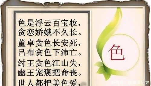  喝酒|俗语：“酒是穿肠药，色是刮骨刀”，下句更经典，早懂少吃亏