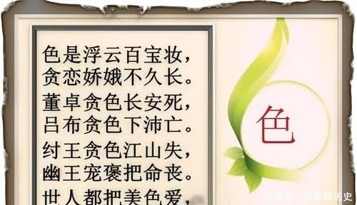喝酒|俗语:“酒是穿肠药,色是刮骨刀”,下句更经典,早懂少吃亏