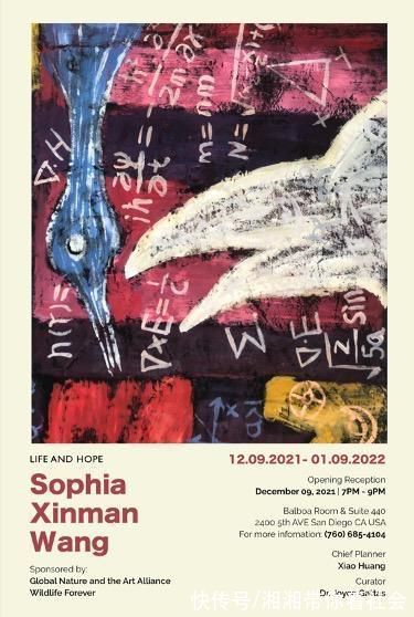 全球气候变暖$“生命与希望”--王馨曼个人艺术作品展在美国展出