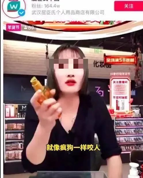 致歉|屈臣氏深夜紧急致歉！