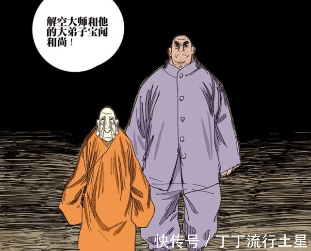 马仙|一人之下十佬分别是谁呢张天师举世无敌，最年轻的不是风正豪