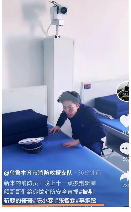 披荊斬棘的哥哥去當(dāng)消防員了，八位哥哥的團(tuán)綜《哥哥的滾燙人生》