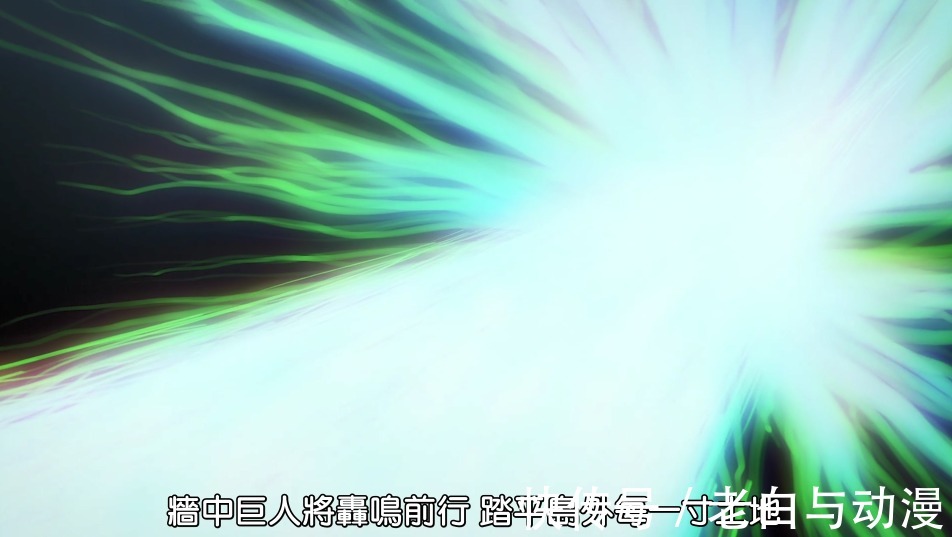 艾伦|巨人最终季:艾伦发动地鸣,用“超大巨人”踏平岛外所有生命