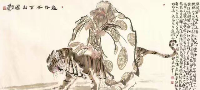 历史|中国历史上“最被低估的圣人”鬼谷子,到底是谁