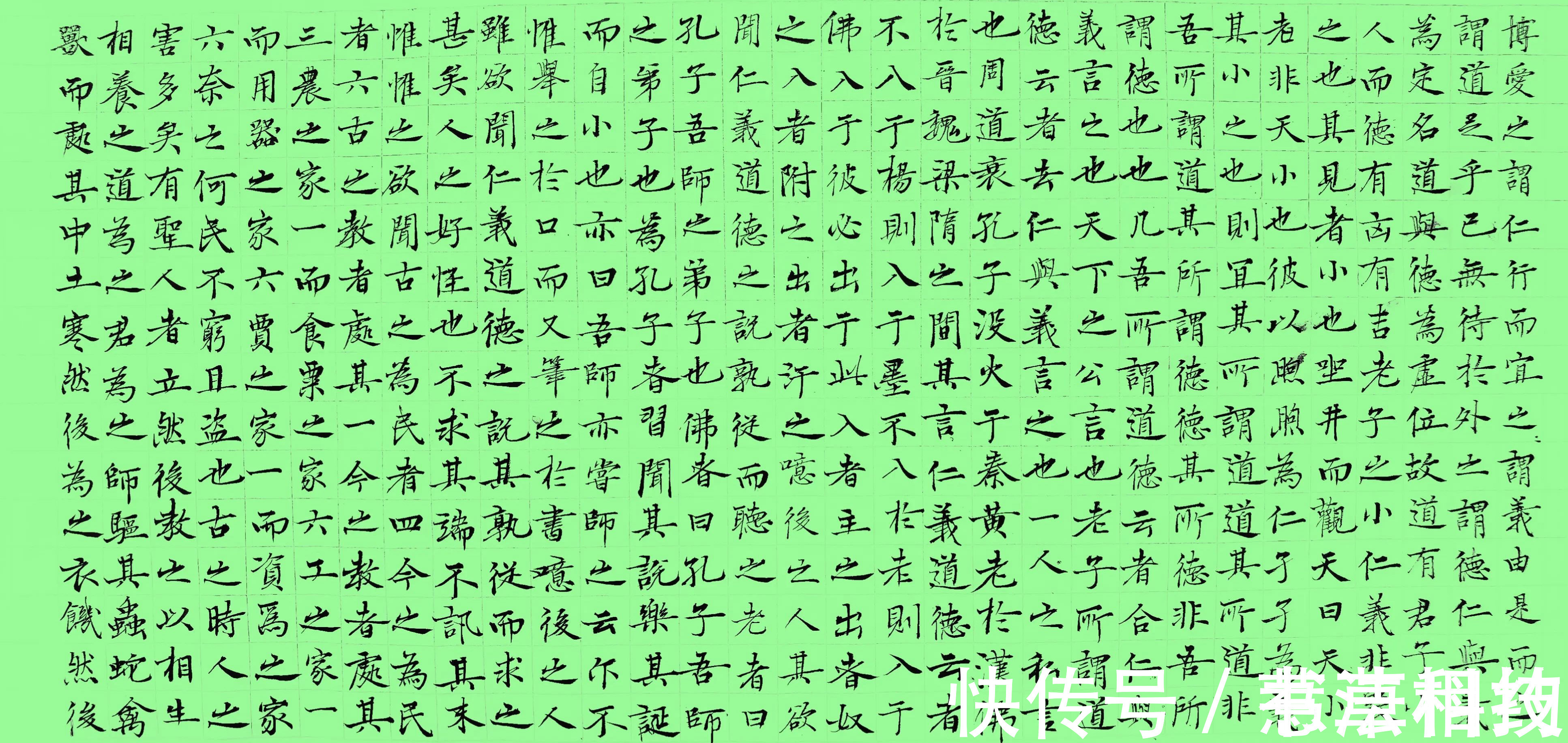 褚骨碑@司马南的楷书真精致,褚骨碑韵,碑帖结合,个性十足,让人折服