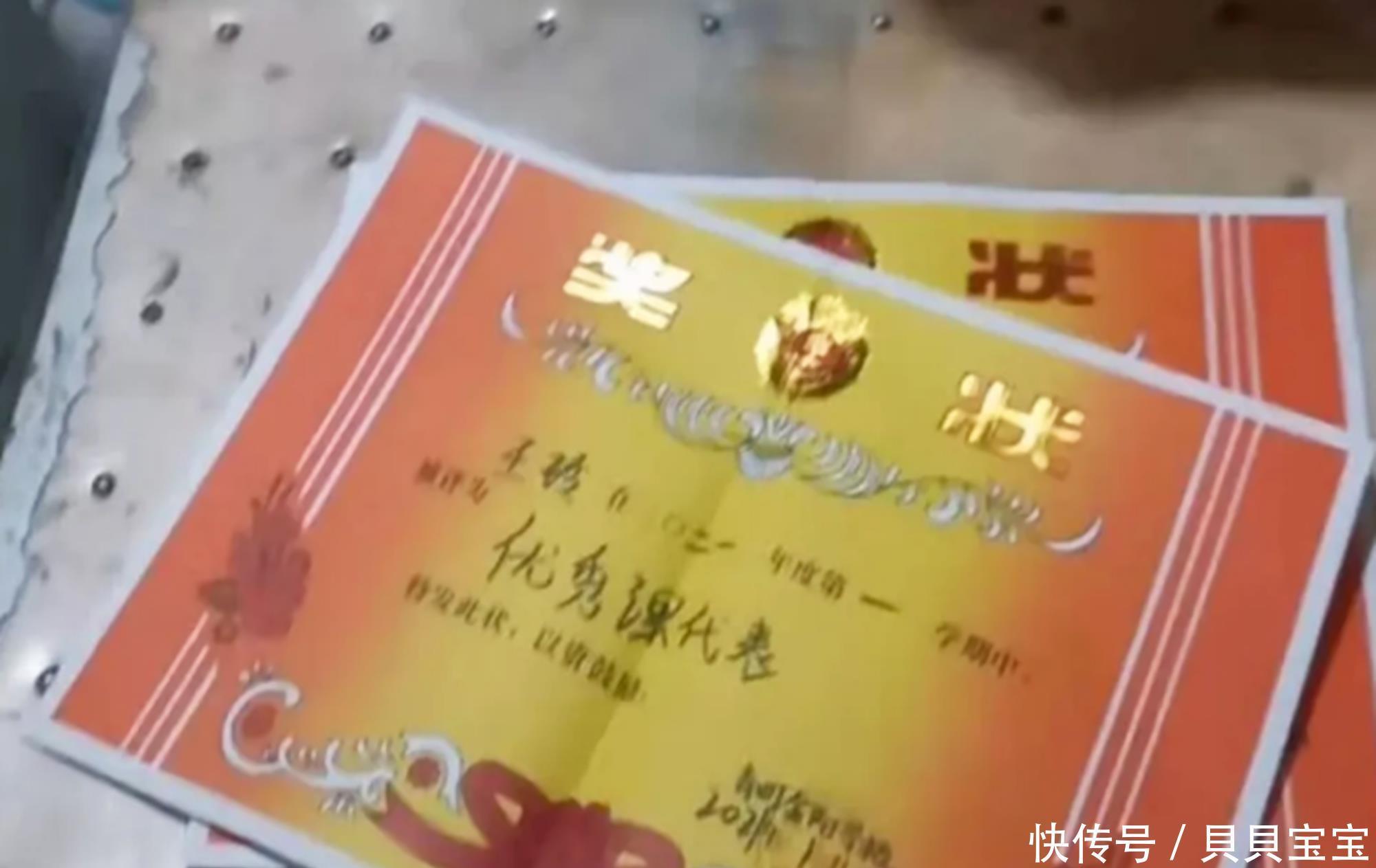 父亲询问期末成绩，女儿发牌式甩奖状，家长：又一个别人家的孩子