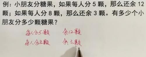 王文湛|“我孙子才10岁，他的奥数题我都不会做”，清华教授怒批奥数