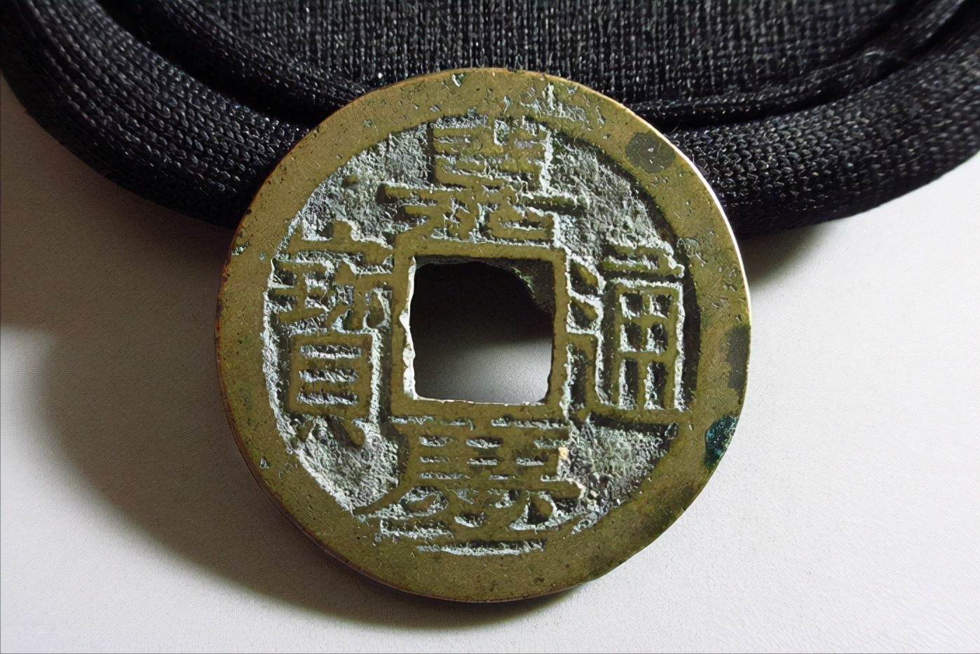 宝福局!嘉庆通宝宝福局中的名誉品