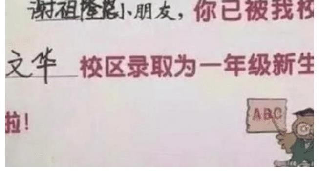 连名带姓|小学生姓名因简单走红,连名带姓仅有2笔,网友:有直线也有弯钩