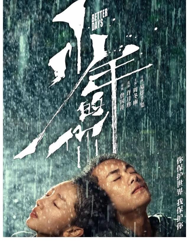 变奏曲|先走出“郭敬明化”的圈套再说吧