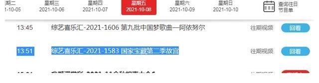 王菲|王菲：露脸央视次数多，一人分饰4角在《国家宝藏》节目大显身手