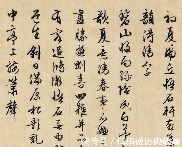 书法家@文征明86岁写行书,人书俱老,有人说这种境界难以企及