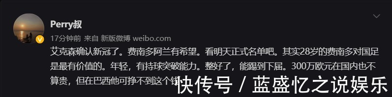 国足|32岁国脚确诊新冠，张玉宁有望取而代之，成为国足锋线端的桥头堡！