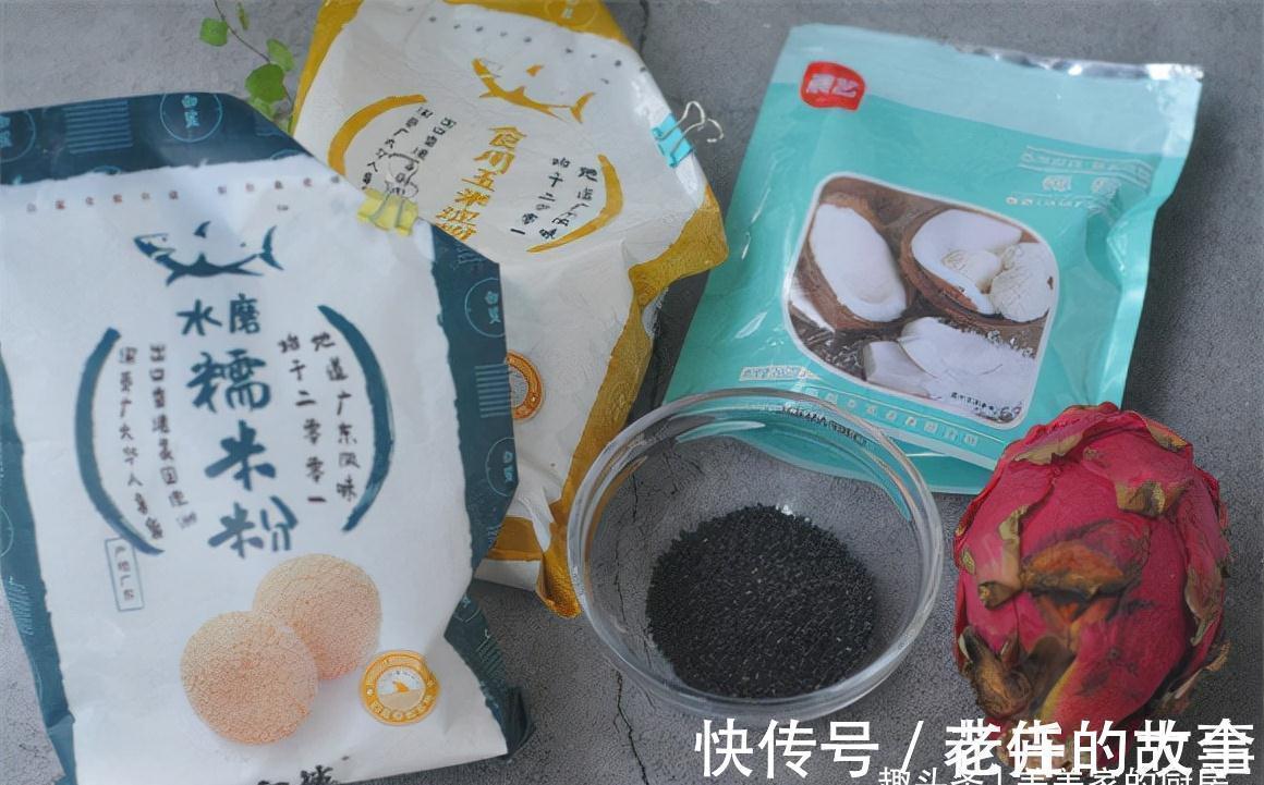 火龙果糍|便秘长痘反反复复?秋天该吃此物!搓一搓撒点粉,香甜软糯好解馋