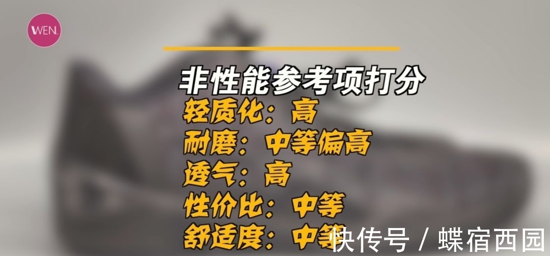 burst 一双能让大体重球员飞起来的球鞋!Asics Gel Burst实战测评