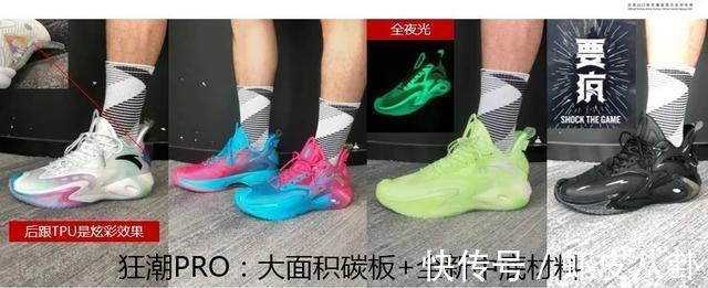 李宁|两大国产团队战靴——全城10、狂潮3Pro曝光！KT1复刻也玩套路？