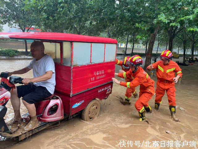 积水|郑州消防处置暴雨警情359起，营救被困群众1231人