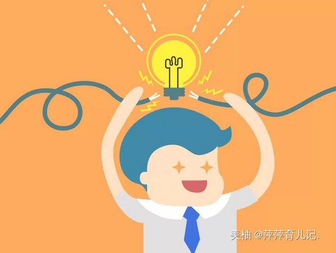 聪明|6岁前，多带孩子做这5件事，有利于大脑发育，孩子越来越聪明