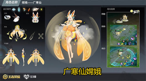  传说|嫦娥源梦设计作品流出，宇航员品质不输传说，白丝嫦娥原来这么美